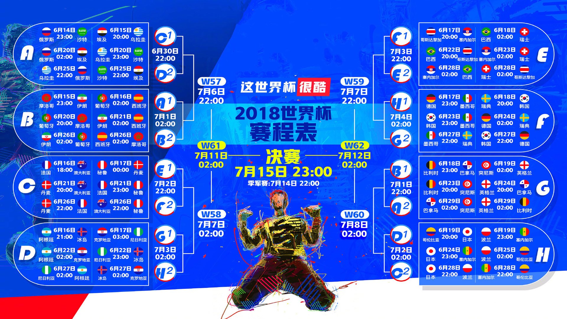 法甲：巴黎圣日耳曼3-2险胜里昂，比赛中多次精彩突破，法国杯巴黎圣日耳曼vs里昂